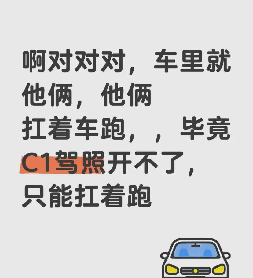 孙颖莎和王楚钦同车前往上海的消息，评论区笑翻了天。红双喜的年会，孙颖莎、