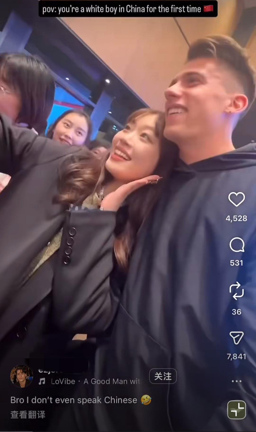 优秀！动动！开放！外国白人男子第一次以白人男孩的身份来到东大:兄弟，我甚至不会