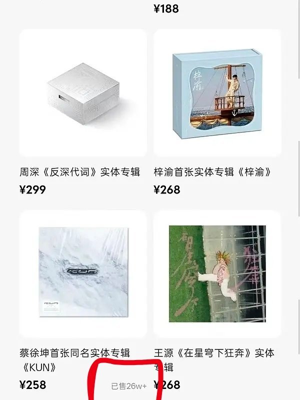 这个数据不还是对不上吗[笑着哭]根本圆不回去啊​​​