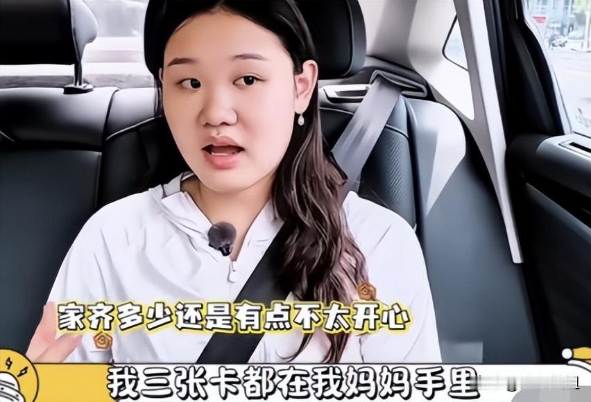 全进华估计没想到会有这一天自己只是说了一句“我妹的钱是我妹的钱”，却因为张家