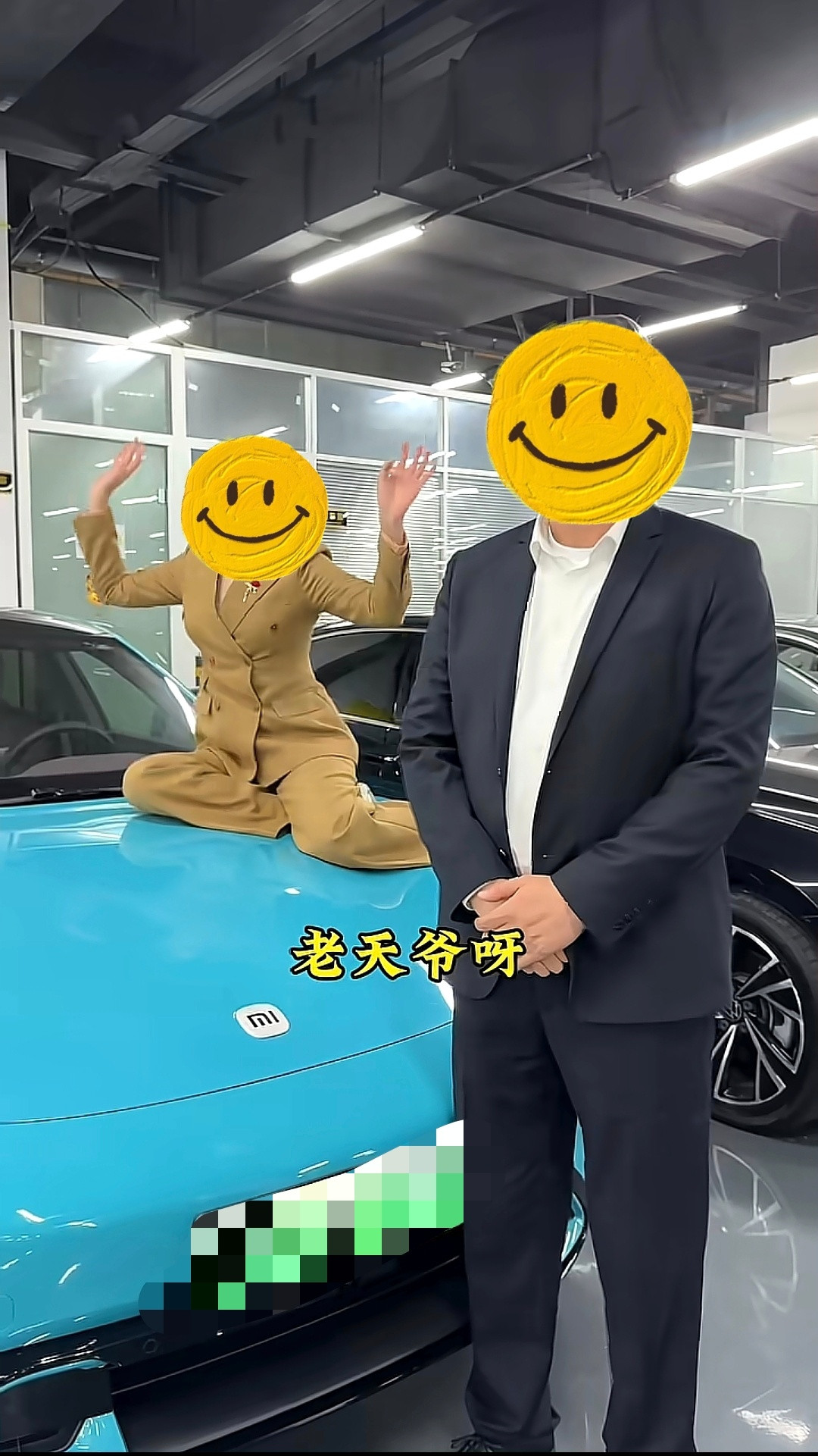 这可能是我，见过的最浮夸的二手车车商了，真的是拿着小米SU7的热度硬蹭。目前小米