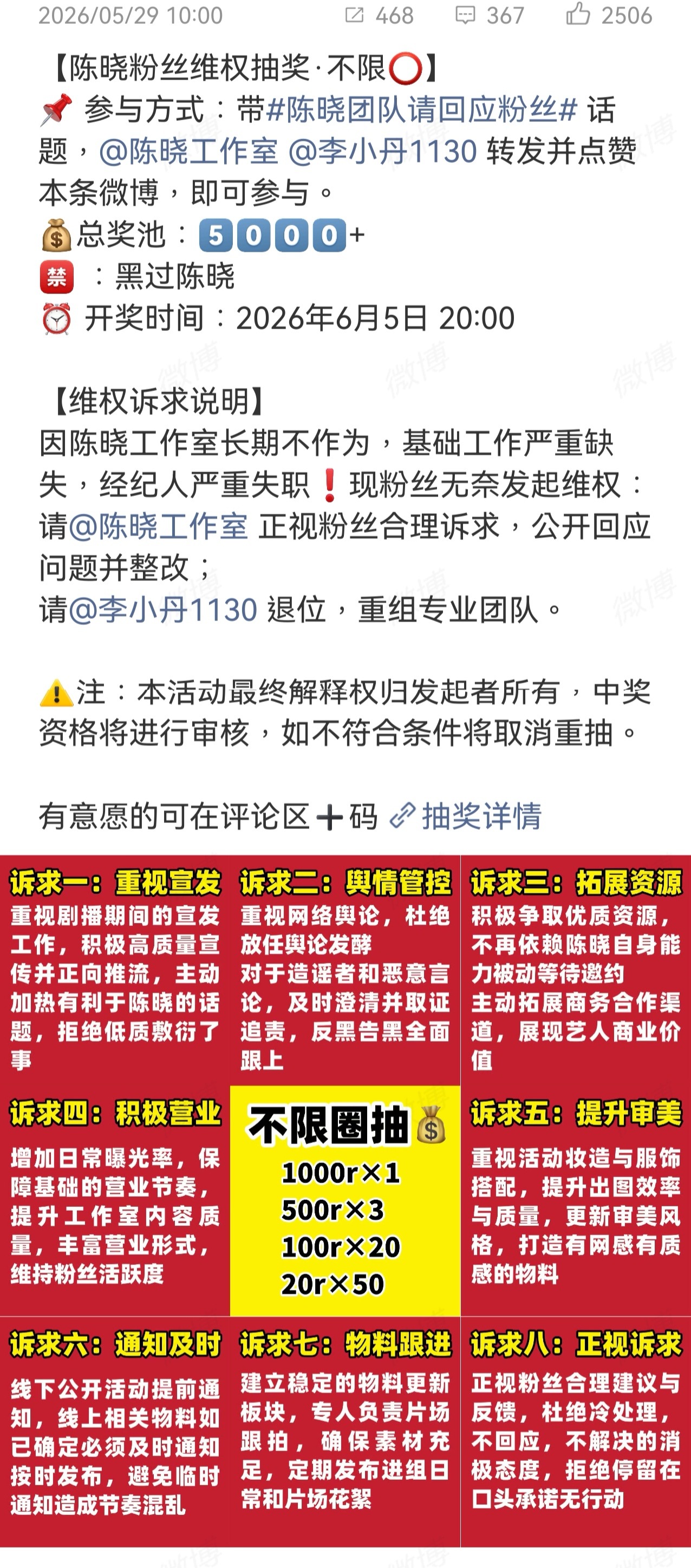 这是咋了？