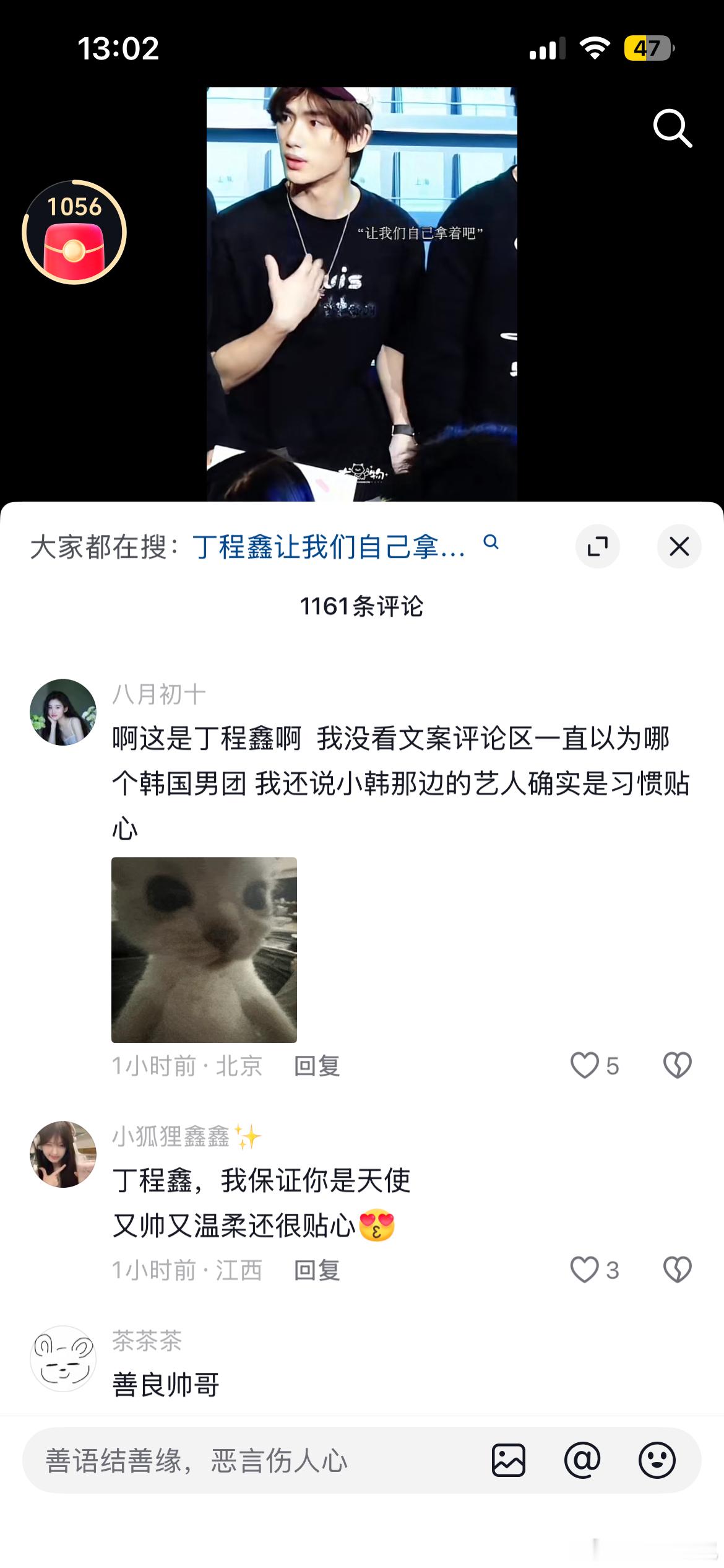 韩国男团