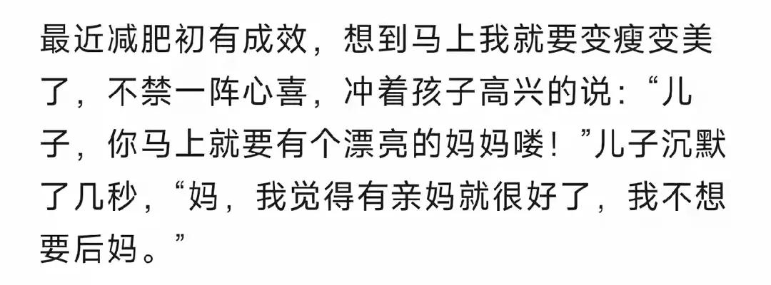 好家伙，这一下妈妈不想说话了[捂脸哭]