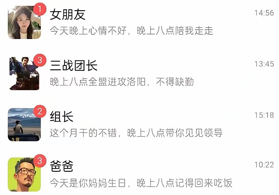 只要是个正常人，百分百会选最后一个。