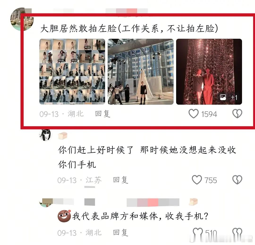 合作过虞书欣的工作人员爆料：真不让拍左脸，她左脸怎么了吗？​​​