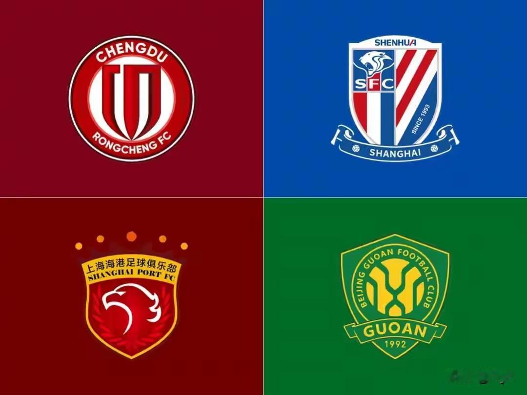 中超，现在的样子真的很狼狈!当我们还在为联赛冠军争得头破血流时，亚足联的积