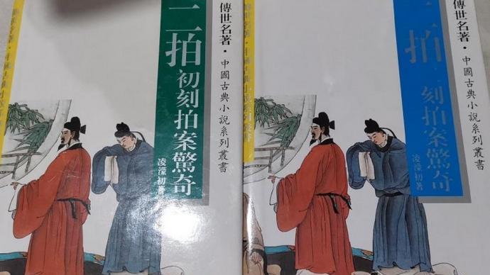 唐朝时，书生李君从洛阳城到长安城参加科举考试。途中，遇到了一个白胡子老头。李君好