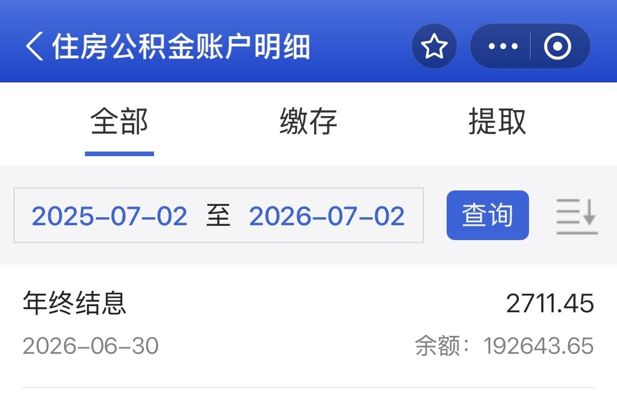 奉劝大家，特别是有公积金的朋友，家里没要紧大事，千万别取出来随便花。刚才没事