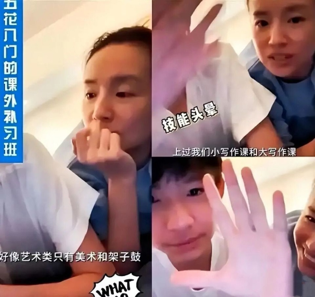 现在流行明星哭穷了嘛？董洁哭完闫学晶哭！一个说儿子马术高尔夫课外班一年砸上百万，