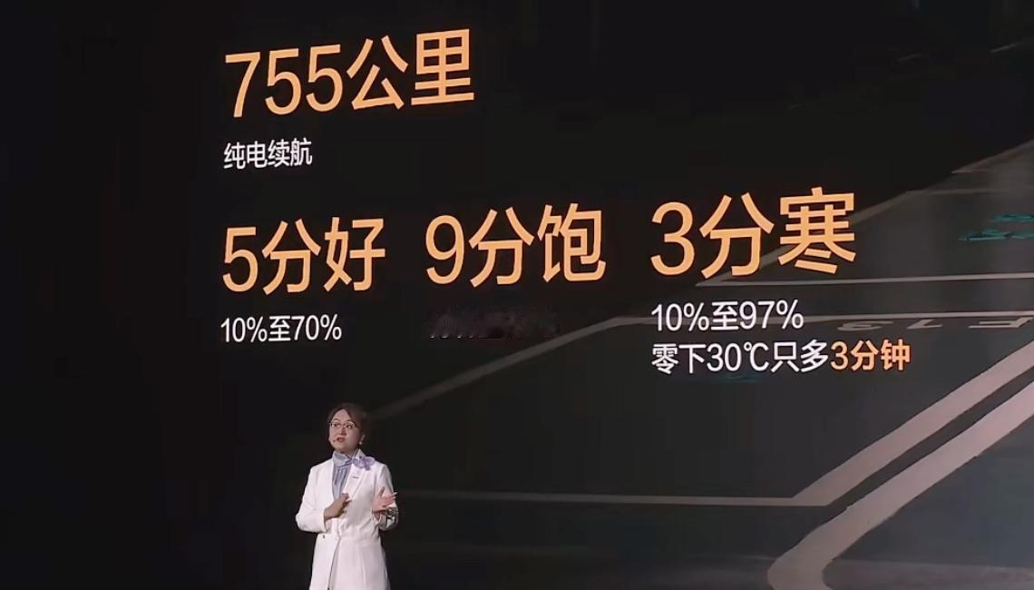 方程豹钛7EV闪充版正式上市纯电续航755公里，第二代刀片电池支持闪充，5