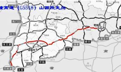 【晋城至潼关高速公路阳城至远城段新建工程】正在开展前期招标工作。全长约151千米