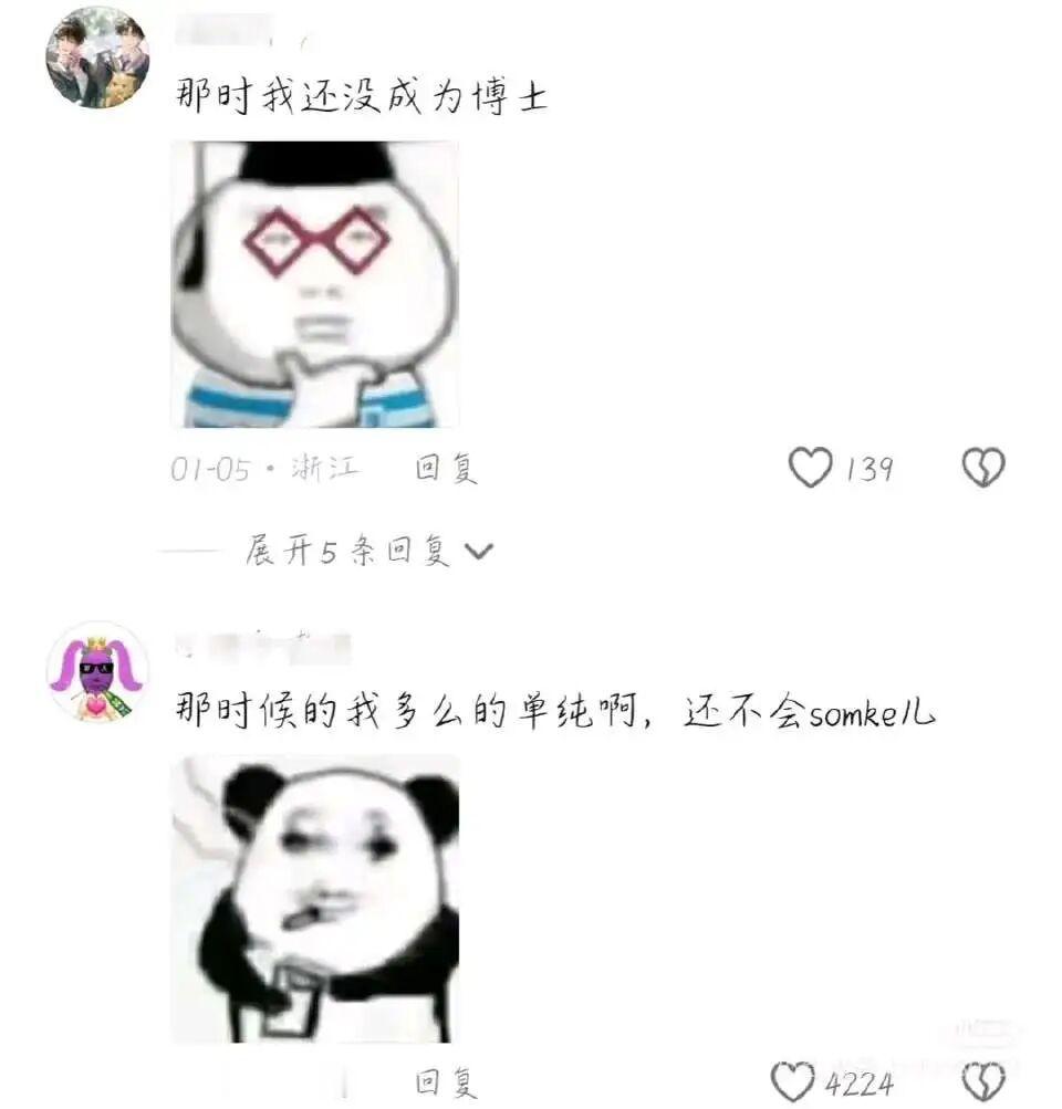 原图竟然有种不协调的感觉，到底是怎么一步步变得越来越鬼畜的啊！