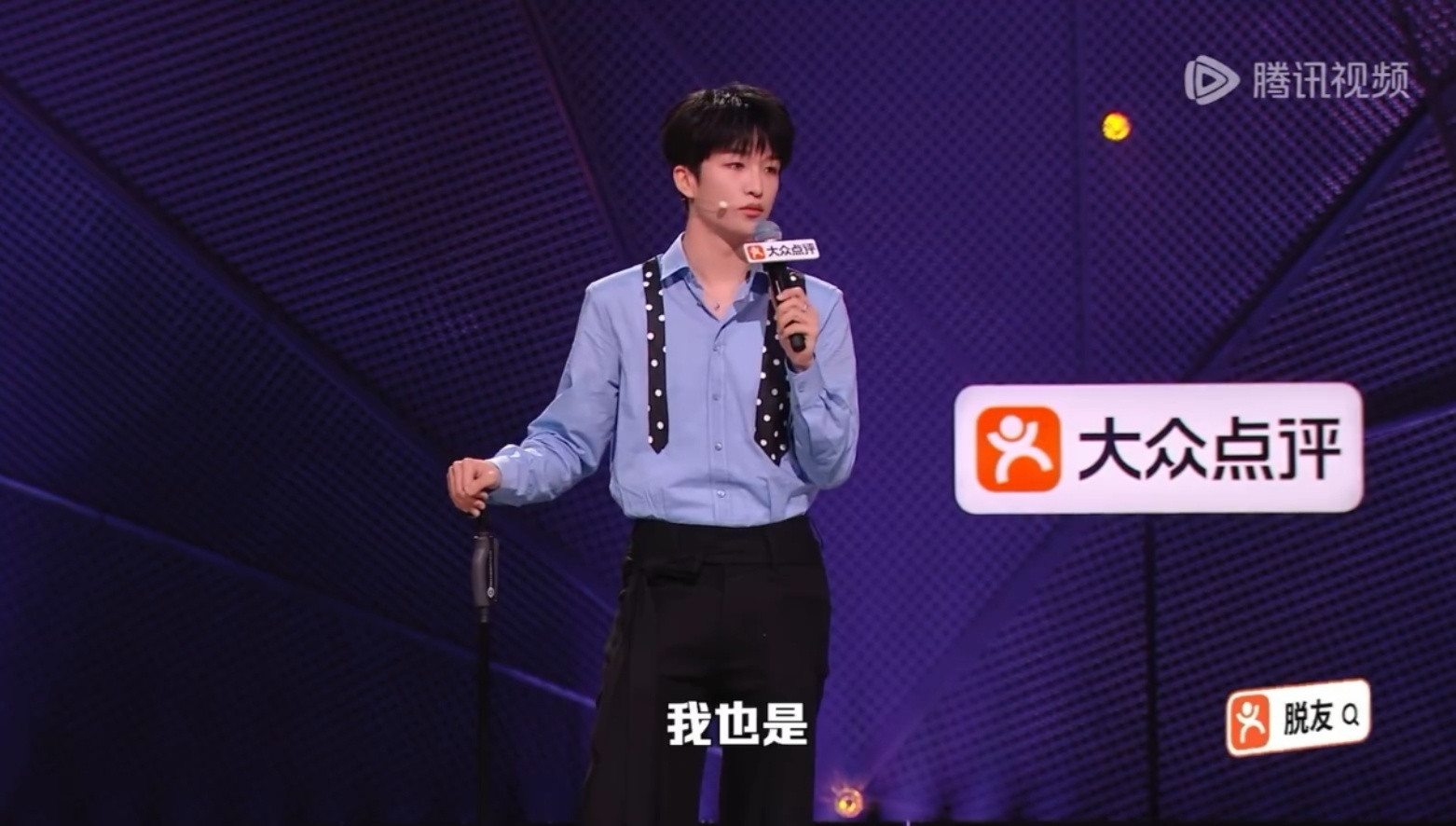 黄子弘凡回应只提父亲不提母亲黄子弘凡在脱友3的舞台正式回应外面的质疑，咱就是靠自