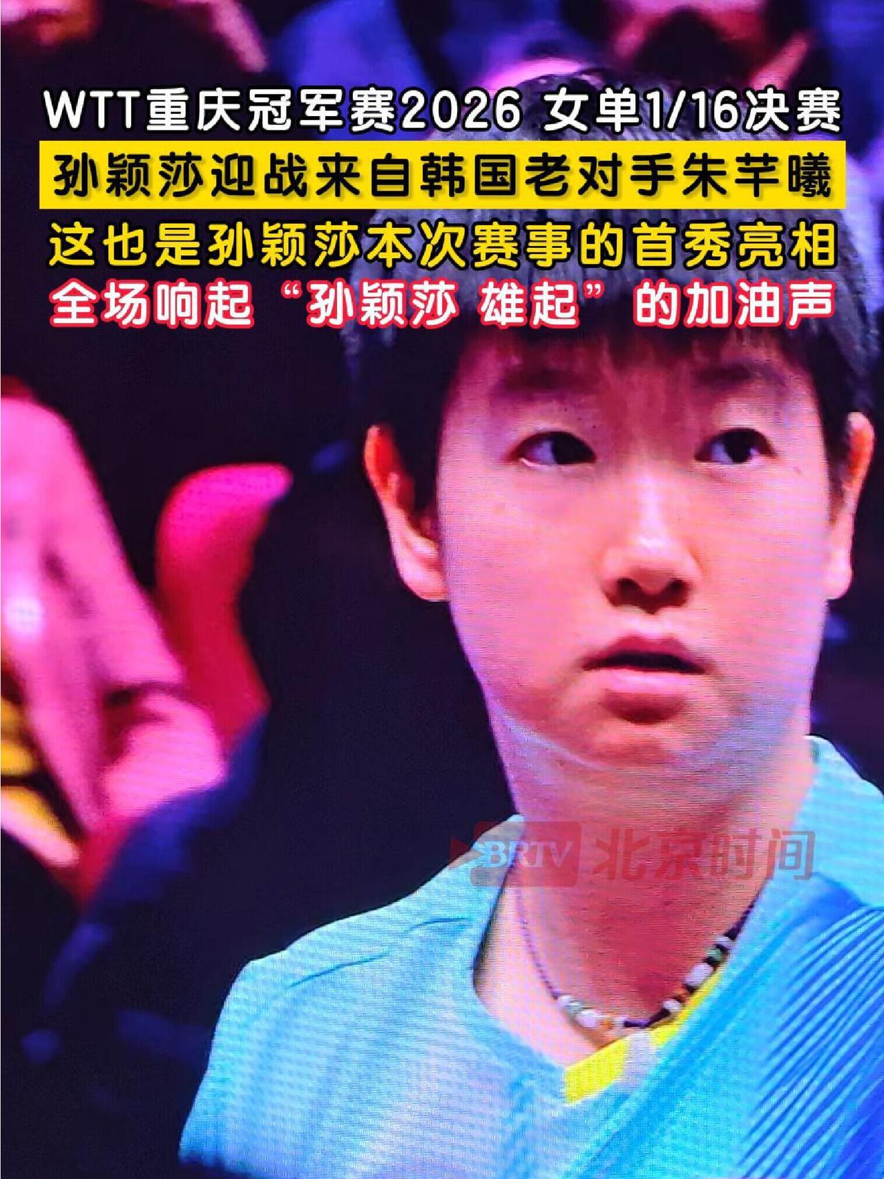 莎莎在哪里都备受欢迎，这声音震耳欲聋，这就是我们的骄傲，都到哪里都是焦点！女线