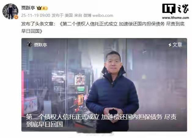 贾老板能开直播赚钱吗？这样还起来是不是快一点？