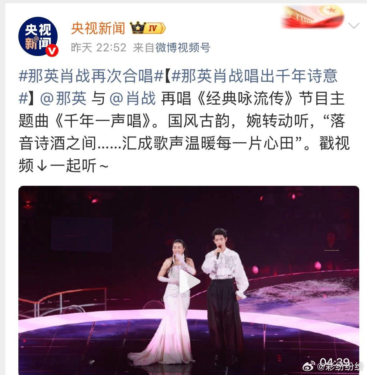 肖战i人强行变e人为了让那英休息一会儿，肖战在那英的演唱会上独自控场长达5分钟，