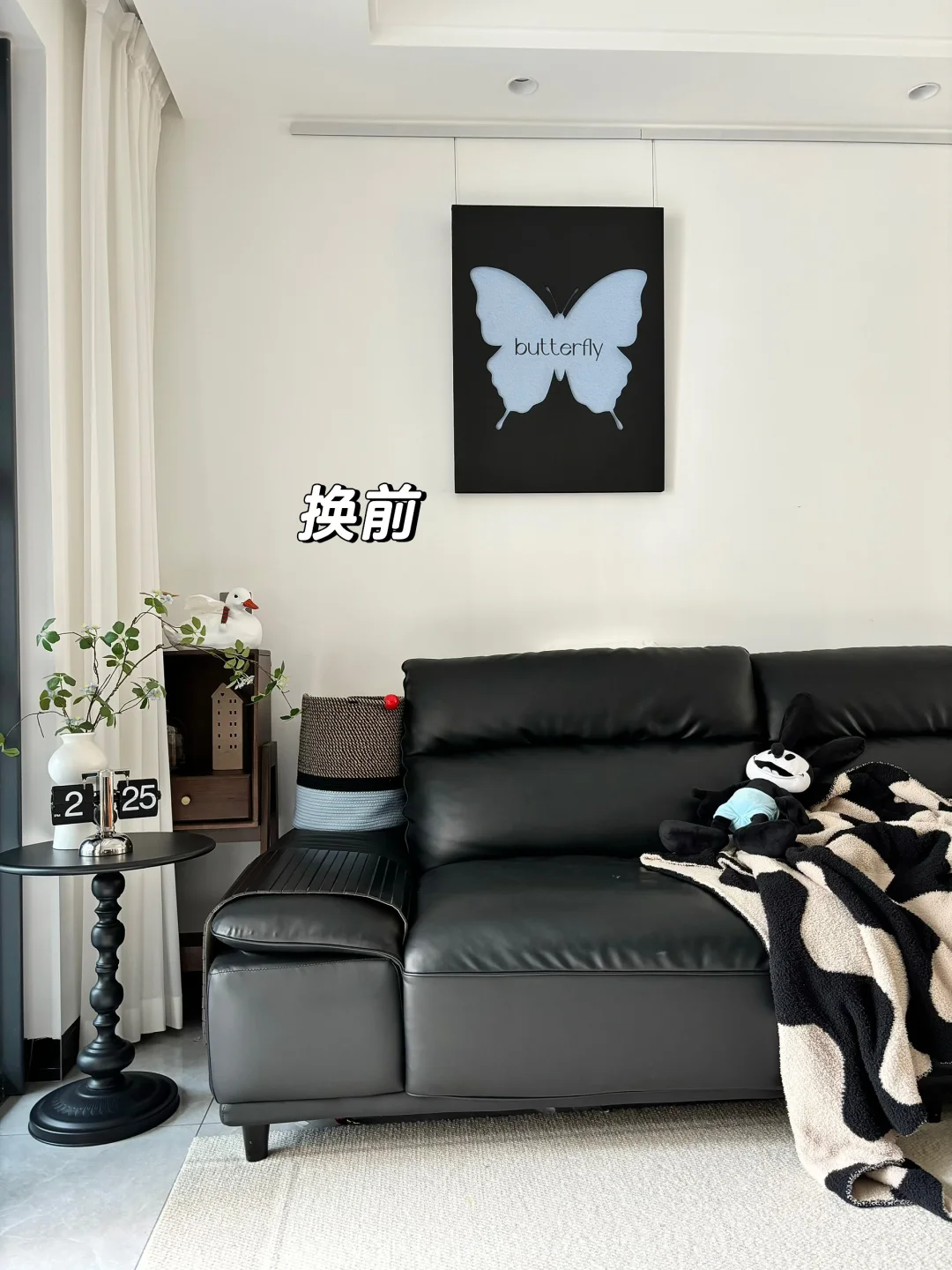 从黑色沙发再换黑色沙发