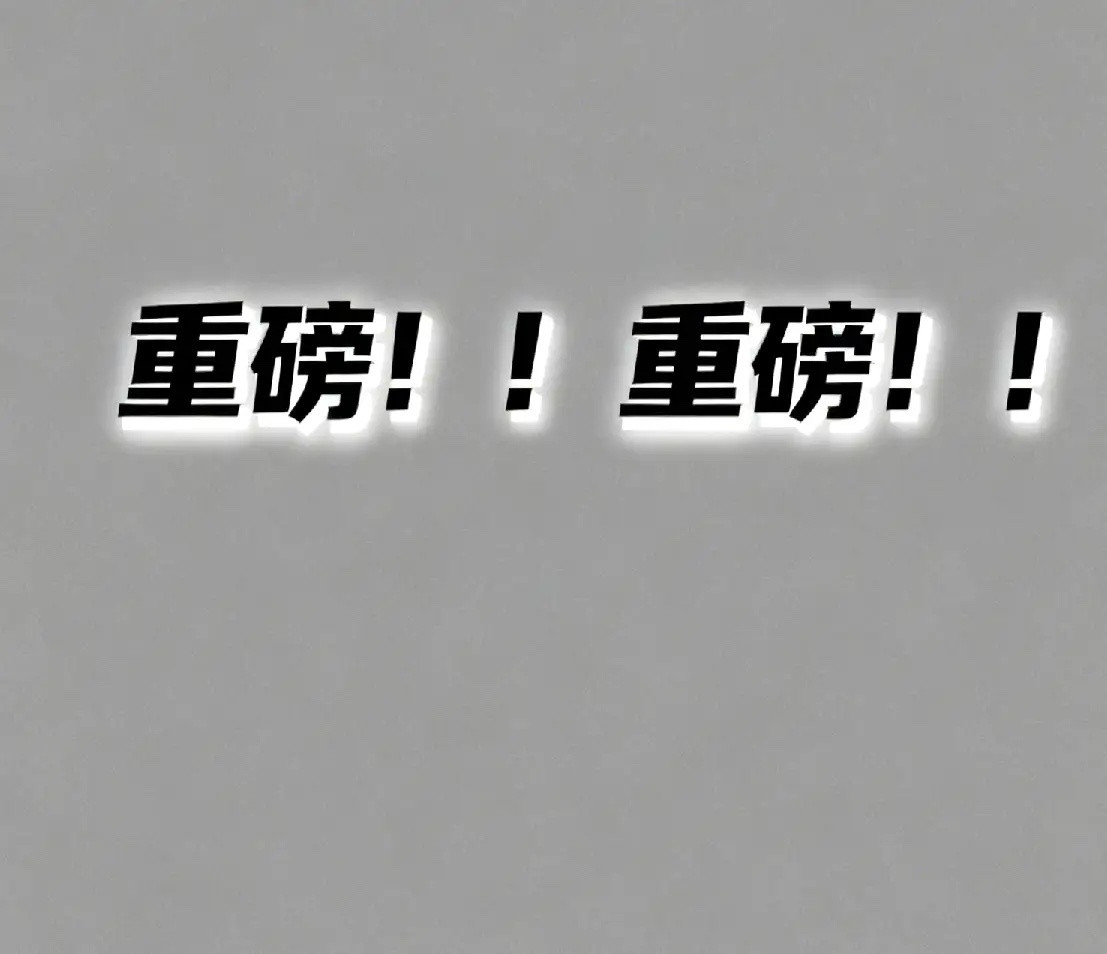 重磅！寒武纪40亿定增获证监会放行：AI芯片国产替代添“钱引擎”！一、政策与市