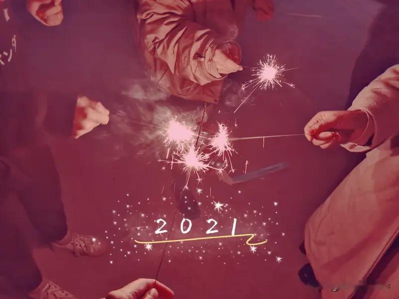 新的一年想多陪陪谁新的一年，我最想多陪陪父母。以前总觉得来日方长，可不经意间，