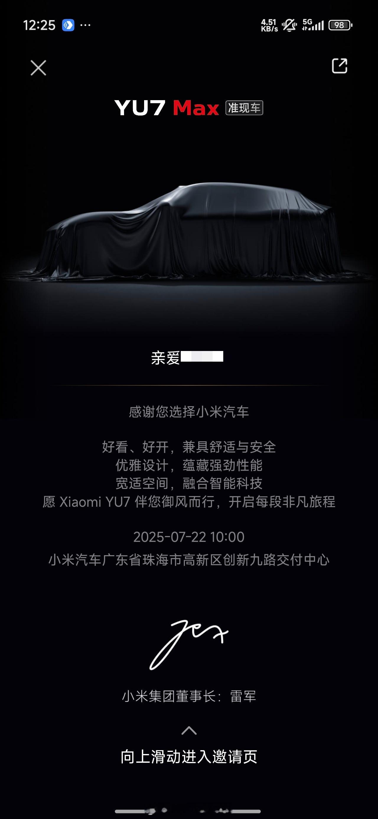 我车终于到了！！！明天早上提车！！！啊啊啊啊啊啊啊啊啊啊！[哭哭][哭哭][哭哭][泪