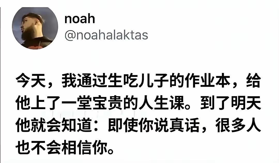 好家伙，别人确实是不信的[捂脸哭]