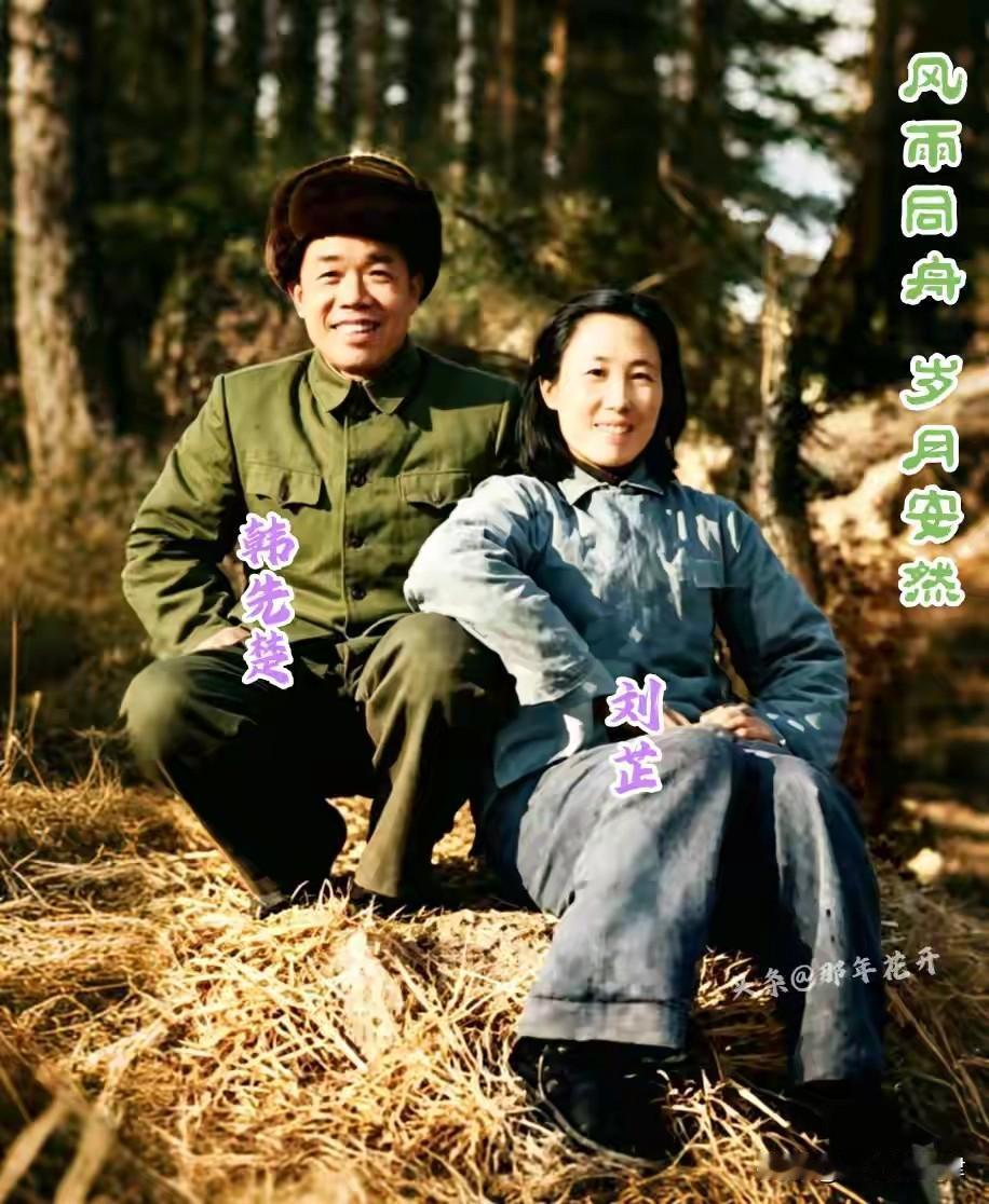 1970年福州罕见合影：旋风司令韩先楚卸下锋芒，依偎妻子笑得眉眼温柔197