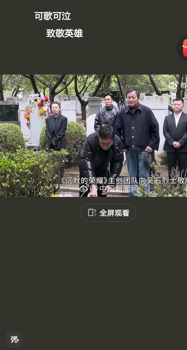 近日，央视电视剧频道播出的电视剧《沉默的荣耀》引起了巨大的反响。电视剧反映的是