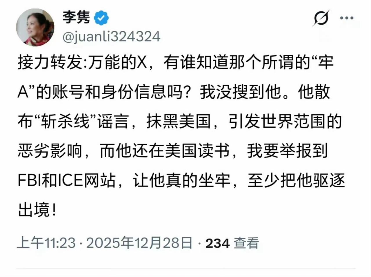 对于美国斩杀线，沉寂几天后的乃木佳子急了，终于开始开腔发言了。人家美国人没什么