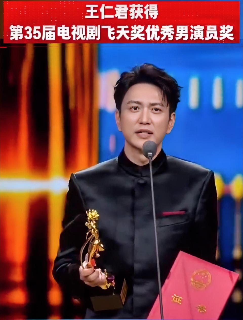 好奇查了下王仁君的身世，不查不知道，一查才发现，他压根不是什么资源咖，而是一