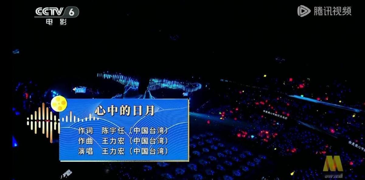 “湾区升明月”晚会，王力宏的国籍标注成了个不大不小的看点。明明是美国人，字幕却