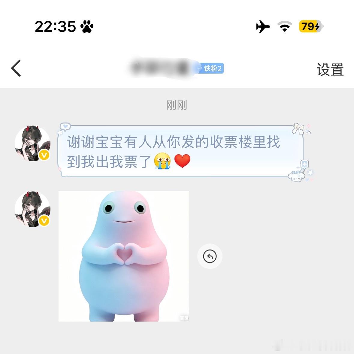 我的天我眼泪直接尿出来了你们懂这个感觉吗