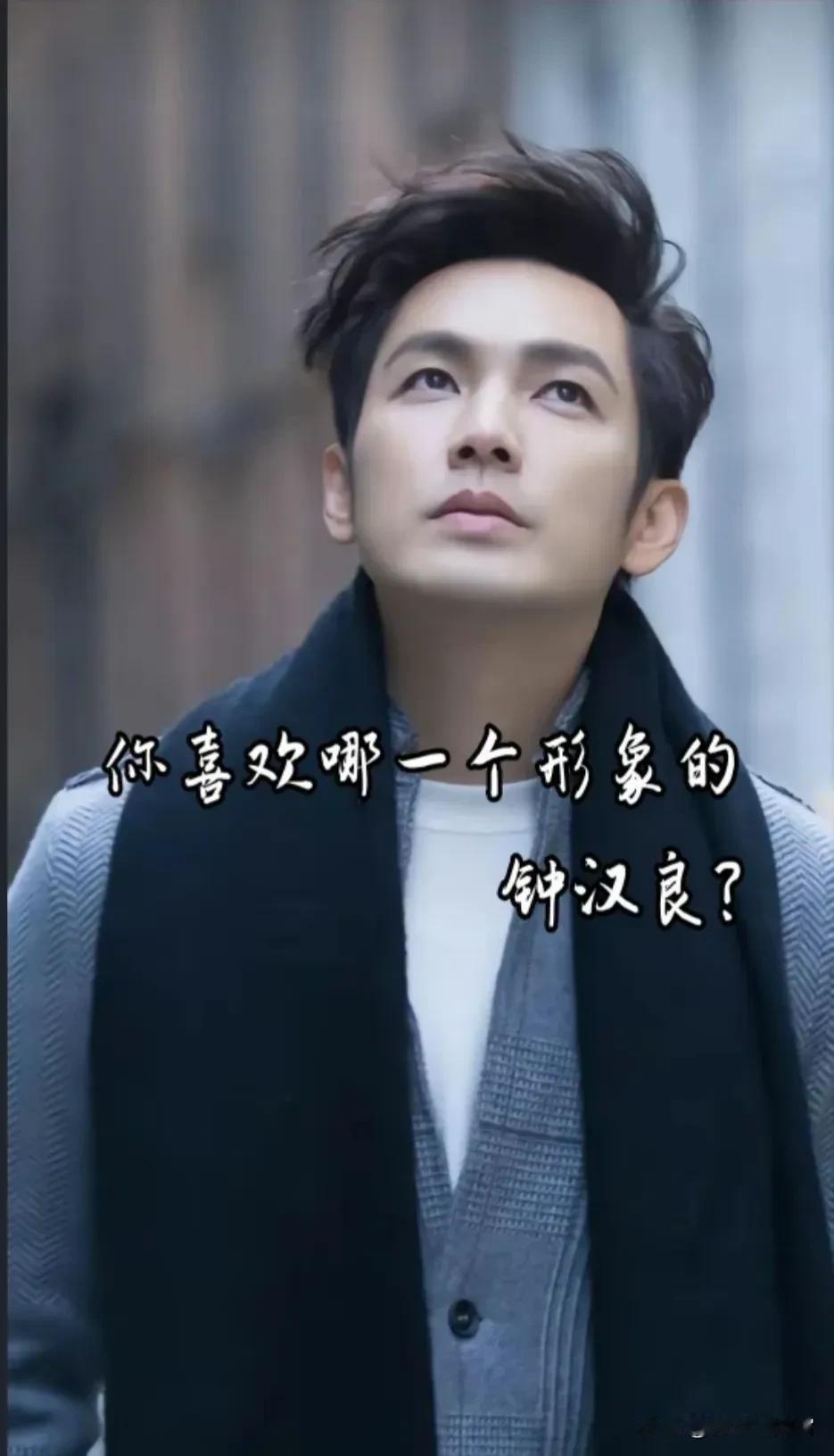 哎呦喂！我的男神钟汉良也开始馒化了。看看以前的他，再看看现在的他，变化挺大的