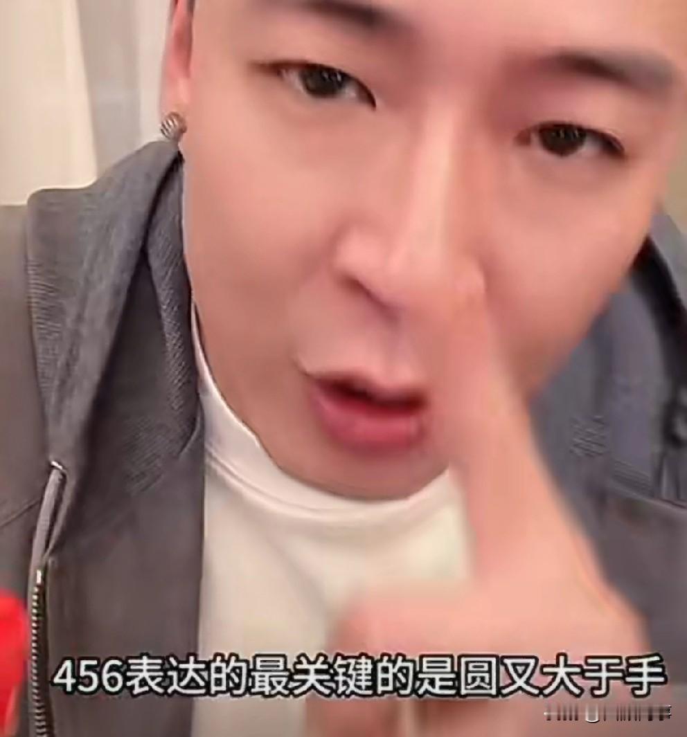 刘一手讲述456为什么大于613？T佑就是比我强！你记住一