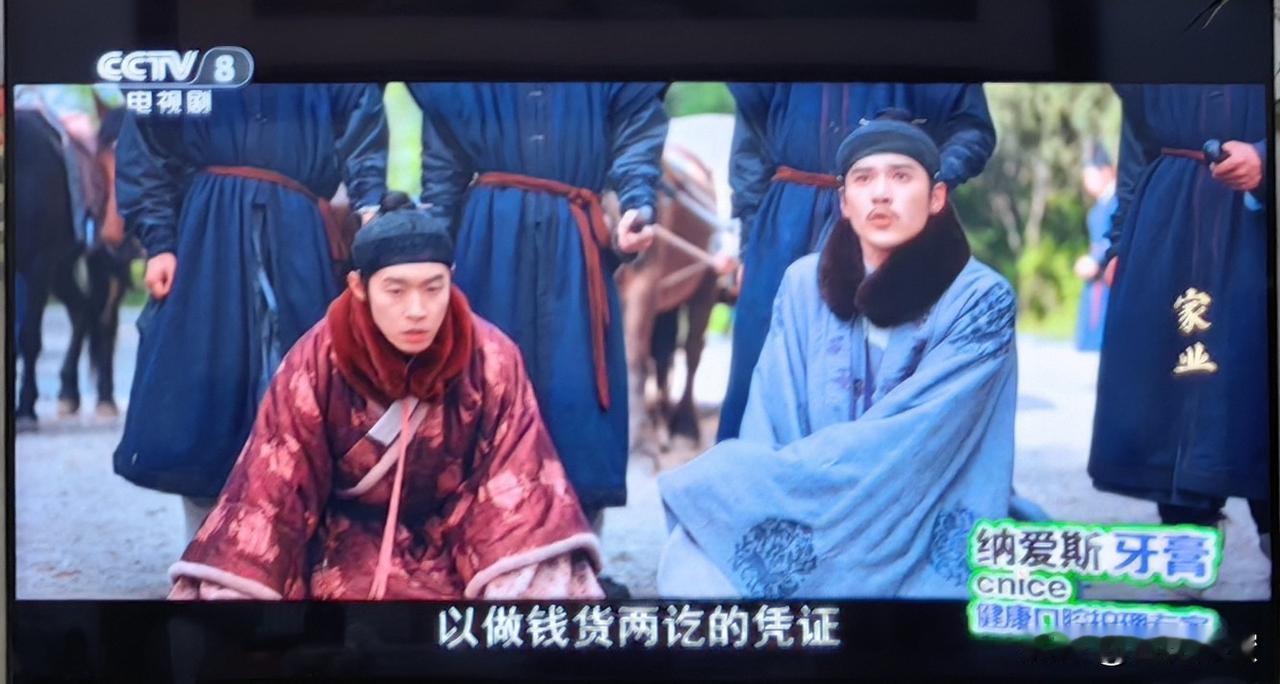 田本昌（王梓豪饰）当着知府与徽州一众墨商的面，一口咬定通蕃一事全系弟弟田本盛谋划