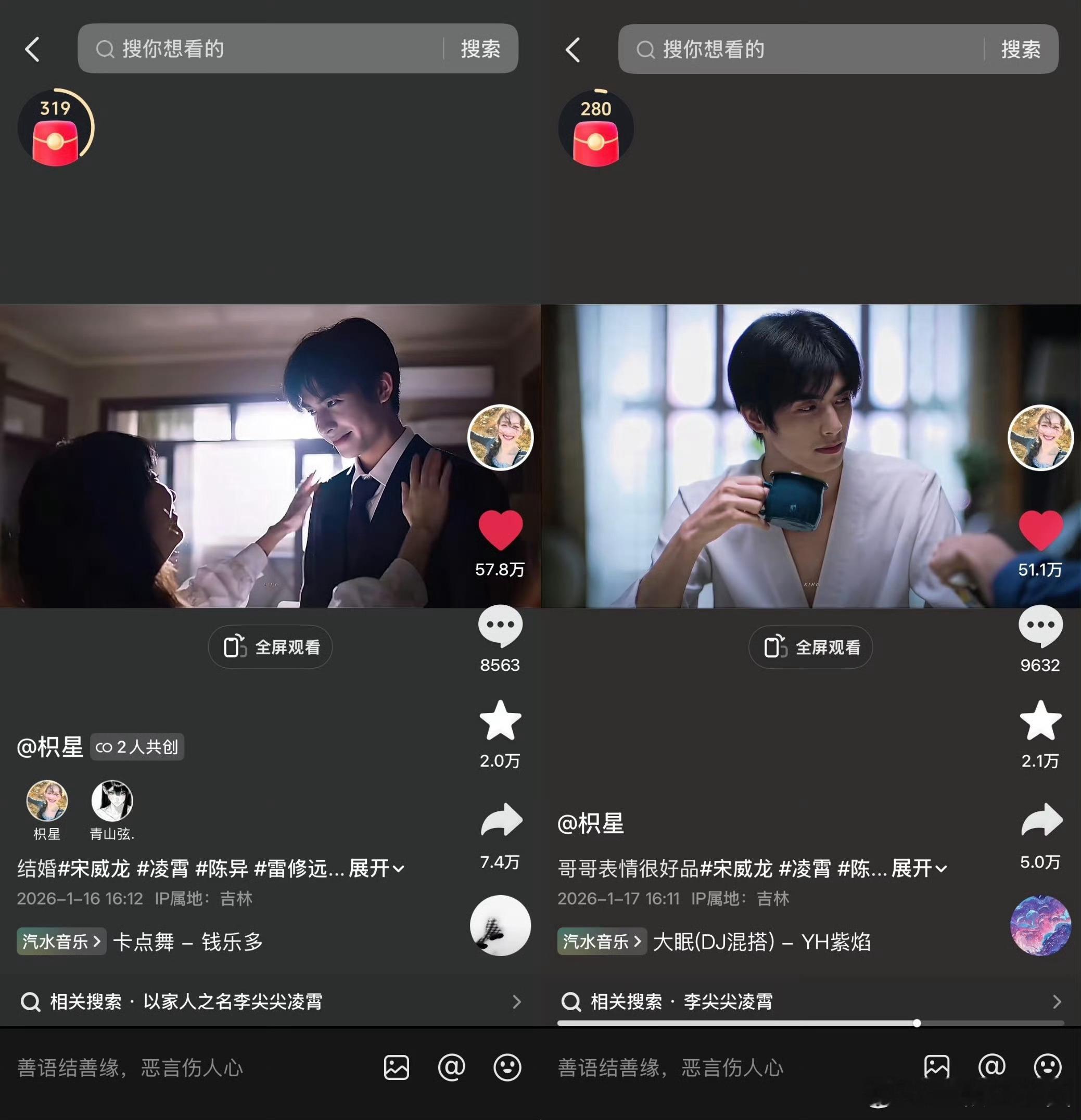 六年过去了，宋威龙《以家人之名》剪辑居然还有这么高的赞！不仅当年，放在内娱现偶