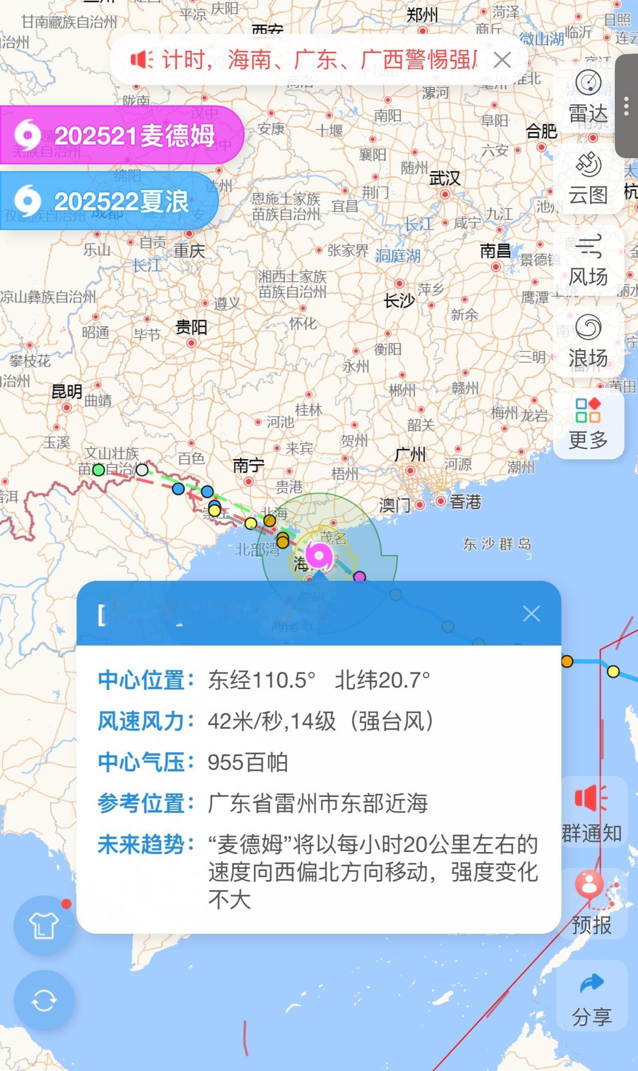 麦德姆你能不能快点走啊，我还要去上班呢！！！