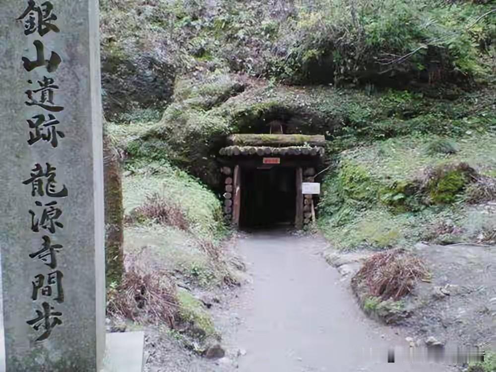 石见银山这座日本小山，四百年前挖出来的白银占了全球三分之一那么多。不是啥经济奇迹