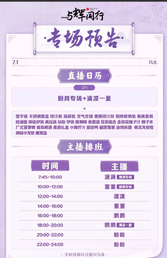 鹏鹏下午四点会被灵魂拷问？消失了好几天的鹏鹏，今天下午四点要上播了，网友