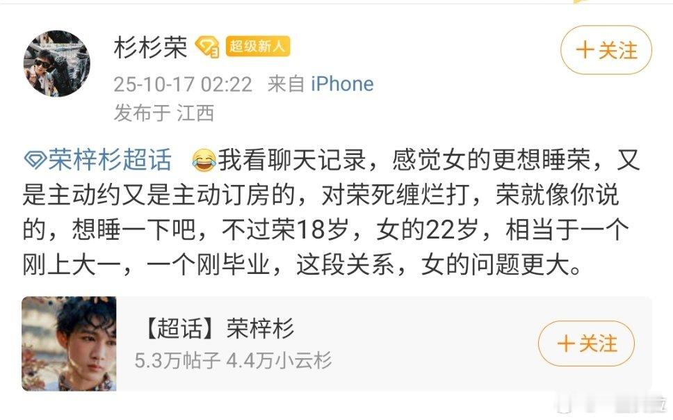 好恐怖的男宝妈​​​