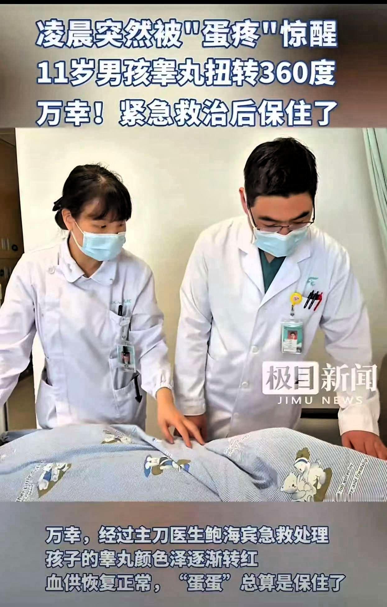 2月19日凌晨，也就是大年初三，武汉发生了一起惊险的医疗事件，大年初三凌晨，武汉