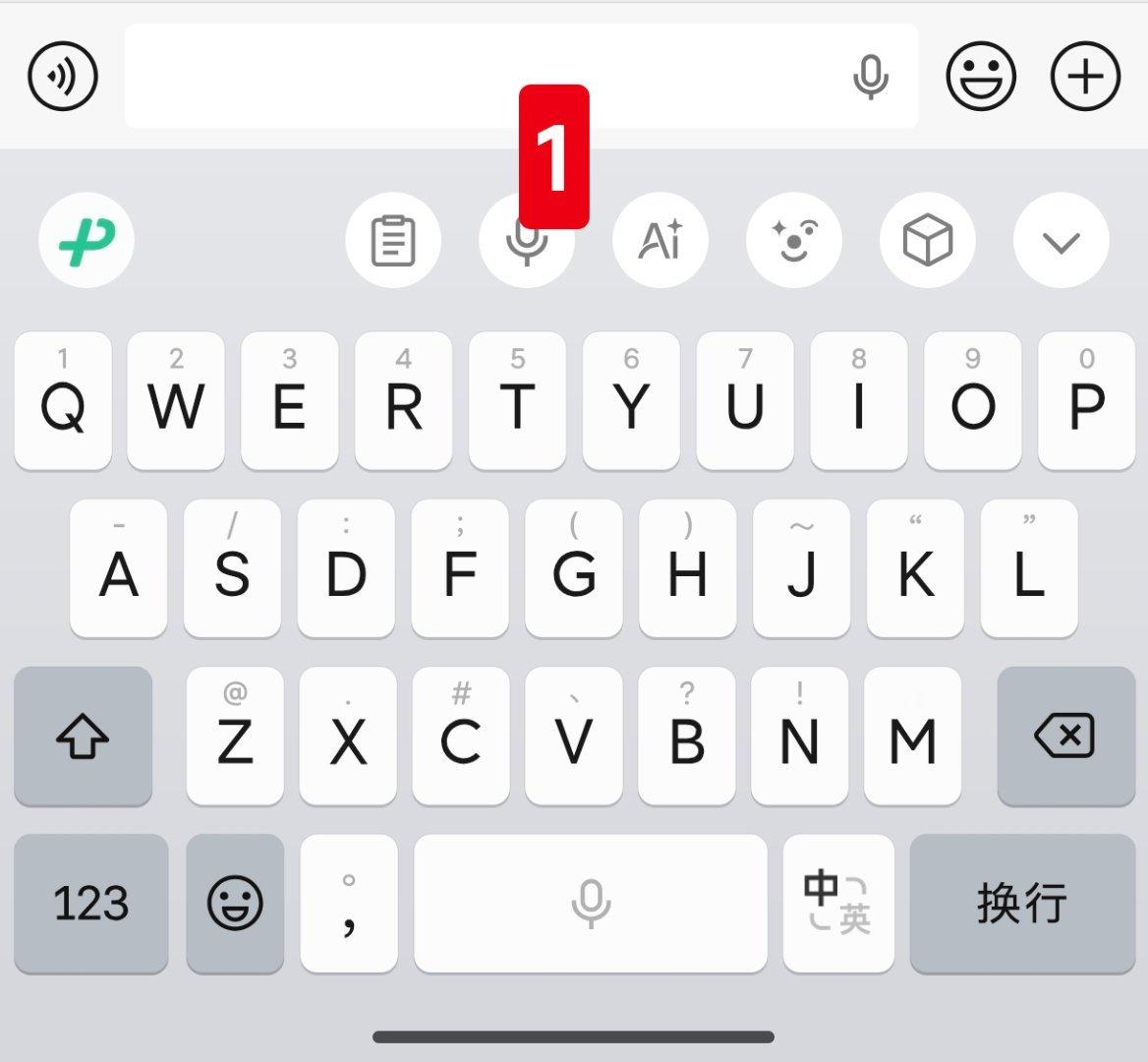 兄弟们，这两个输入法，你怎么选？