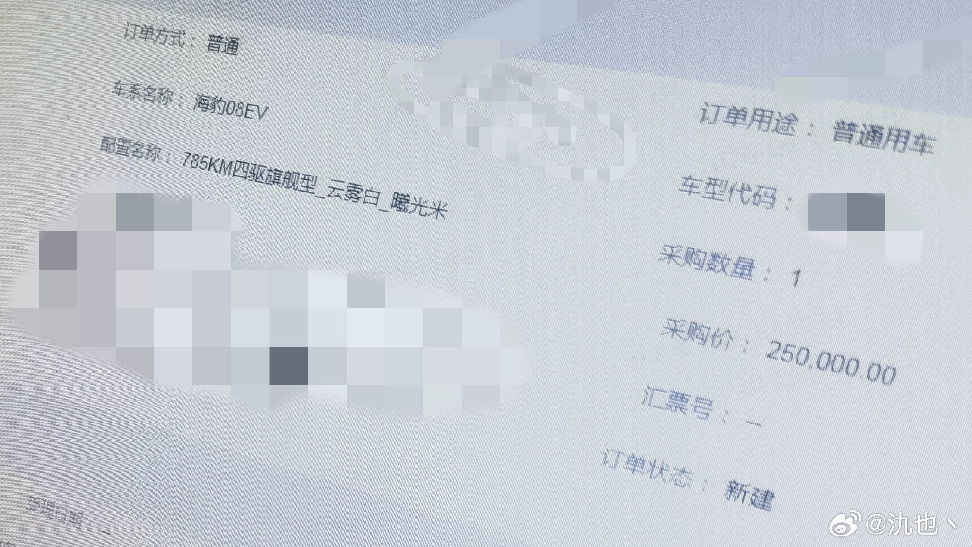 25万预算享百万级豪车价值！海豹08预扣款曝光 近日，比亚迪海洋网全新...