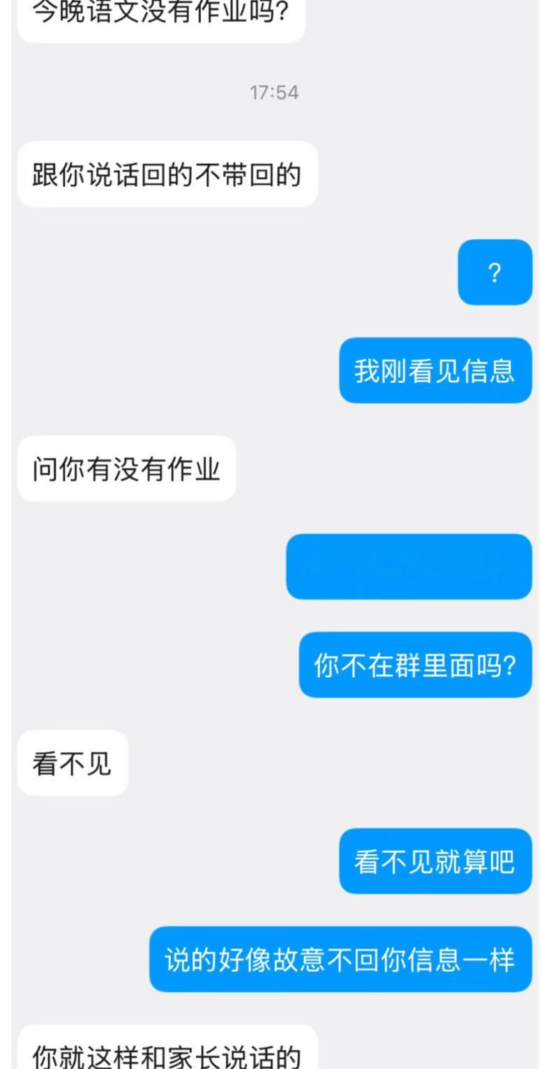真有这样的家长吗？​​​