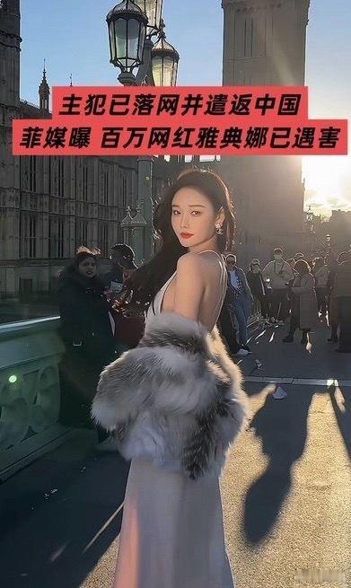 网红雅典娜恶毒闺蜜？这能算闺蜜吗？交友需谨慎啊