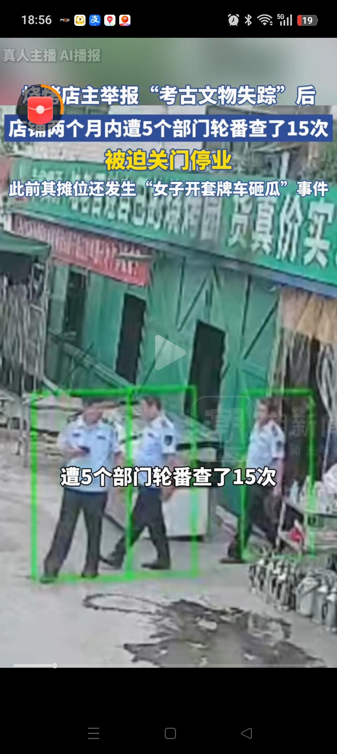烧烤店被检查15次，店铺关了就关了。现在最主要的是找到这个集中投诉了116次的人