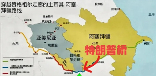 福布斯报道，亚美尼亚和美国已经达成一项协议，把连接阿塞拜疆和飞地纳希切万、全长4