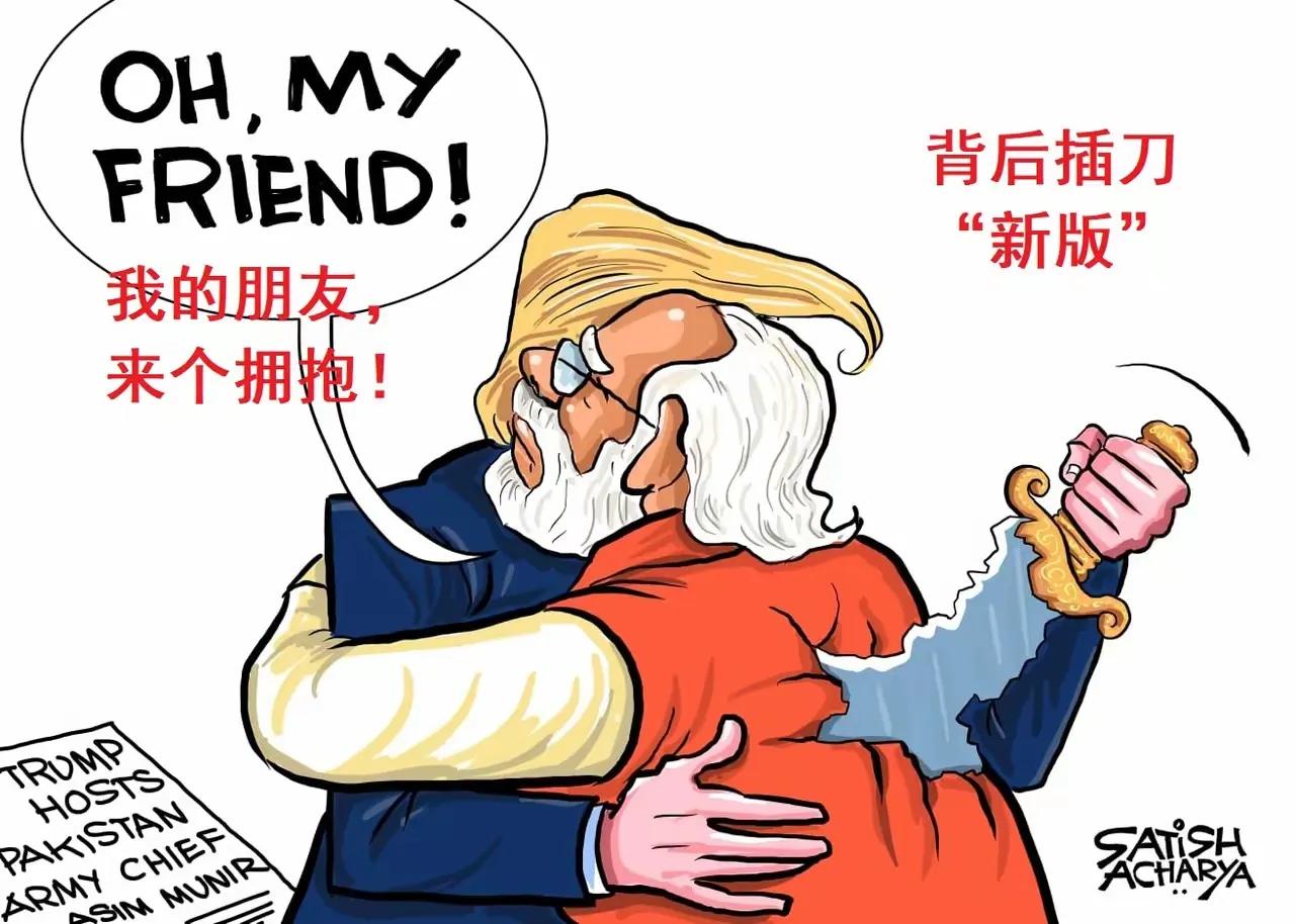 特朗普与莫迪杠上了，美国官员放风说他不会去印度参加四方安全对话（QUAD）峰会，