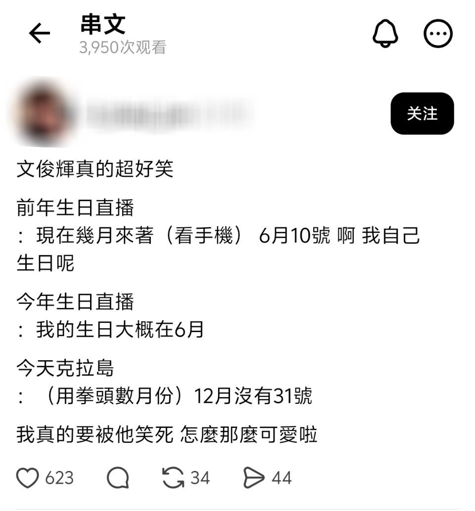 幸好猫咪不用考大学🤣