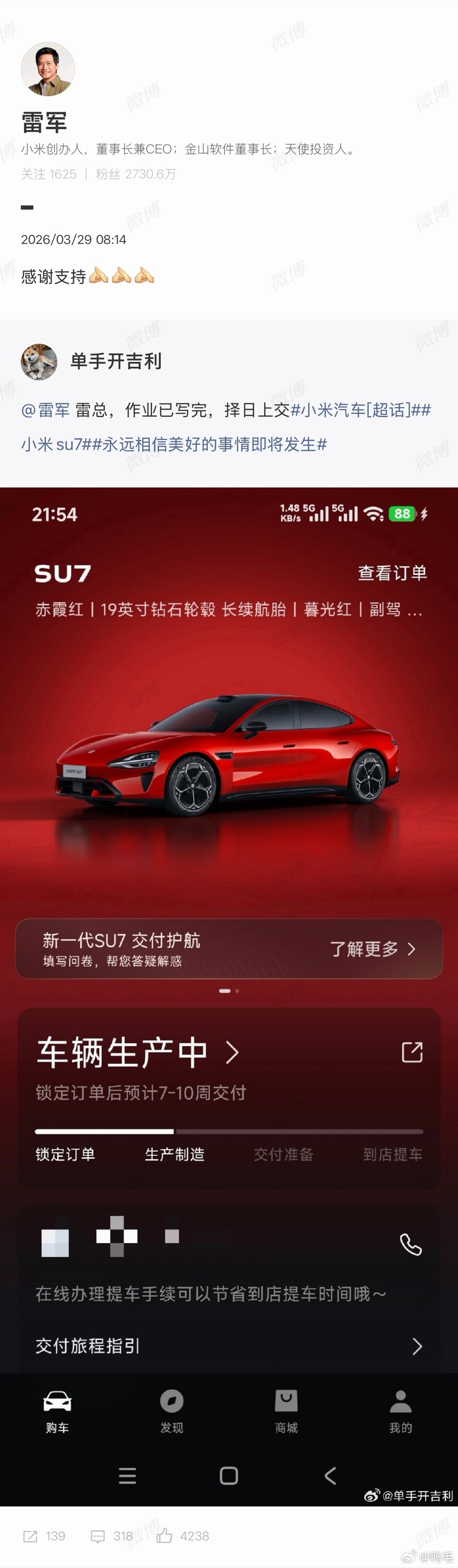 奥迪喊话老车主随时回来乐了，之前雷军那句“奥迪也不错”就够有格局了，没想到奥迪直